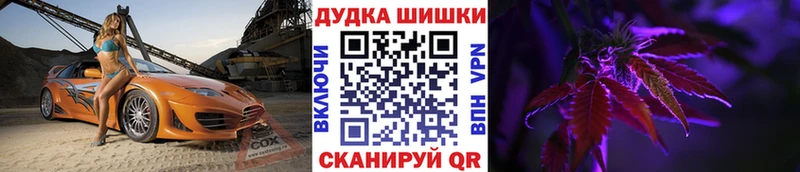 Шишки марихуана конопля  закладка  Луховицы 