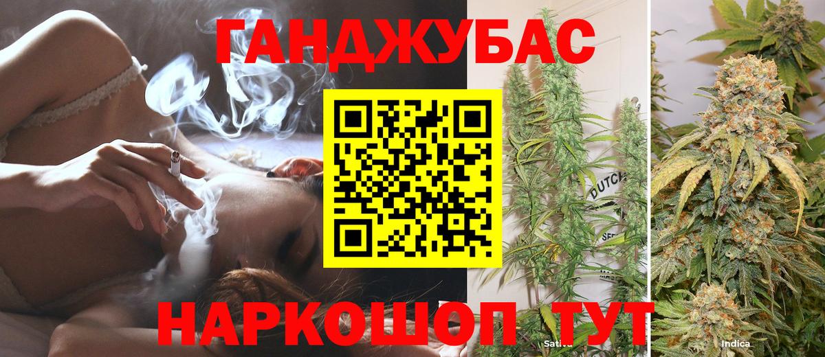 Бошки Шишки Bruce Banner  Вход с VPN  Луховицы  Канабис Bruce Banner 
